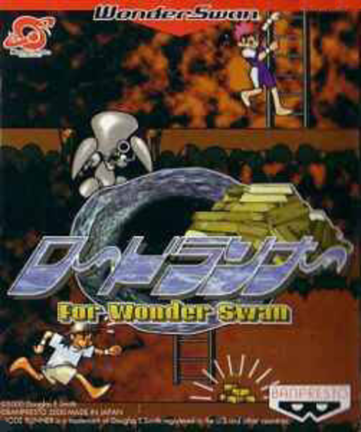 Lode Runner for WonderSwan box art for WonderSwan